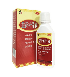 益腎補(bǔ)骨液是治什么??？補(bǔ)腎特別好