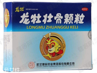 龍牡壯骨顆粒是飯前吃還是飯后吃？