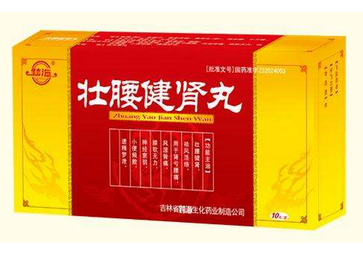 壯腰健腎丸說(shuō)明書 說(shuō)明書很重要