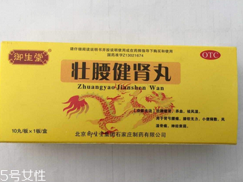 壯腰健腎丸吃多長時(shí)間？吃一個(gè)療程最佳