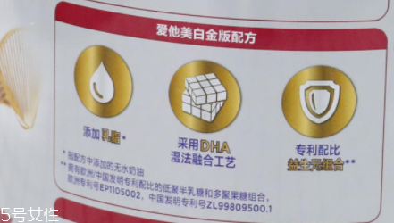愛他美奶粉哪個版本好？白金版表現(xiàn)出色