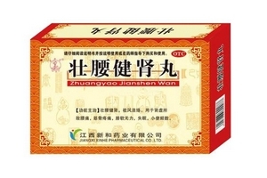壯腰健腎丸多少錢一盒？平價(jià)補(bǔ)腎藥