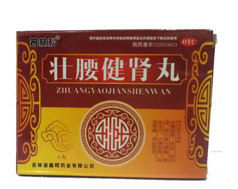 壯腰健腎丸多少錢一盒？平價(jià)補(bǔ)腎藥