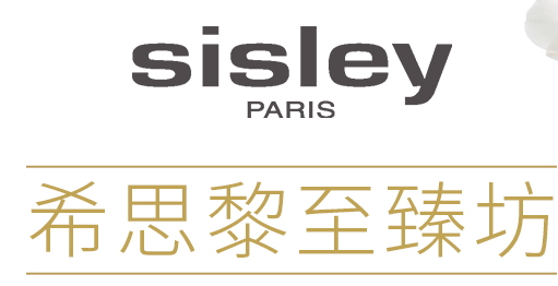 sisley希思黎護(hù)膚品多少錢？