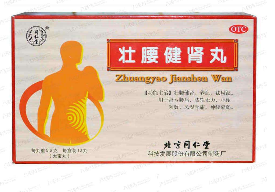 壯腰健腎丸是壯陽藥嗎？壯陽效果還不錯