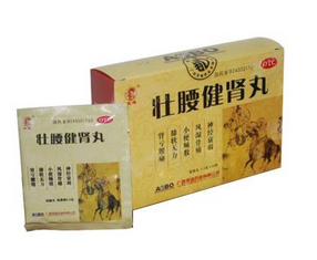 壯腰健腎丸是壯陽藥嗎？壯陽效果還不錯