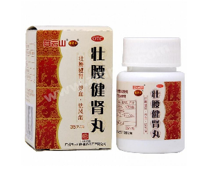 壯腰健腎丸治腰疼嗎？腎虛引起的可治
