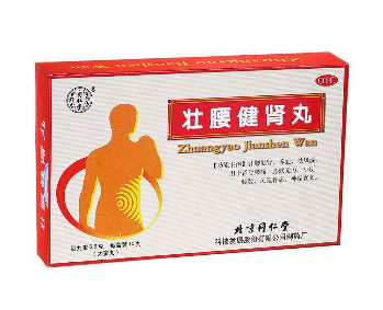 壯腰健腎丸治腎虛嗎？腎虛很對癥
