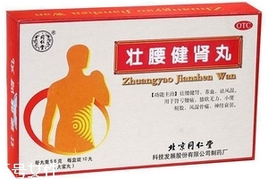 壯腰健腎丸能治陽(yáng)痿嗎？要分情況