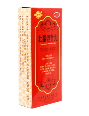 壯腰健腎丸能治陽痿嗎？要分情況