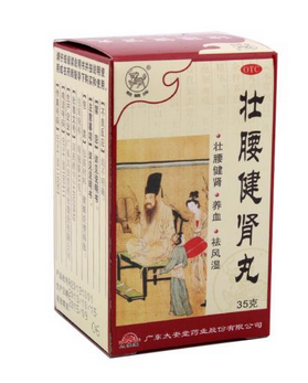 壯腰健腎丸能治陽痿嗎？要分情況