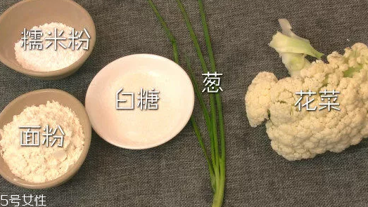 吃花菜可以減肥嗎？熱量低適合減肥時吃