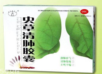 蟲草清肺膠囊多少錢？28元就買到