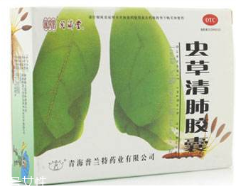 蟲草清肺膠囊多少錢？28元就買到