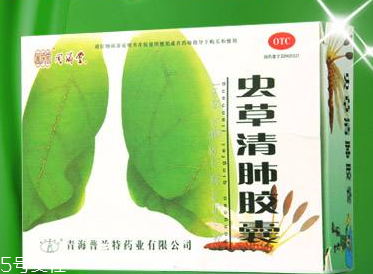 蟲(chóng)草清肺膠囊哪里有賣？藥店很好買