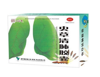 蟲草清肺膠囊是假藥嗎？認準品牌就好
