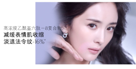 雅詩蘭黛線雕精華素有線雕效果嗎？
