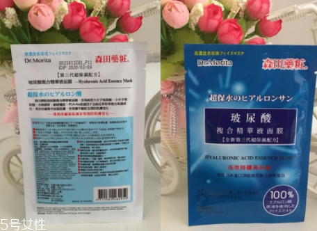 森田補(bǔ)水面膜需要洗嗎？玻尿酸精華無需清洗