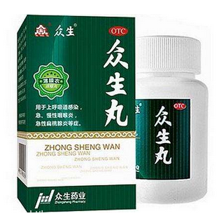 眾生丸感冒可以吃嗎？適用于風熱感冒