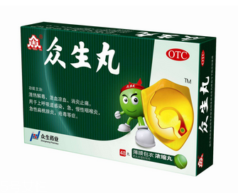 眾生丸是消炎藥嗎？有消炎的作用