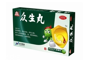 眾生丸是中藥嗎？屬于中成藥