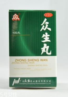 孕婦可以吃眾生丸嗎？含孕婦禁用成分