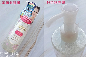 曼丹保濕卸妝水怎么樣？防水口紅卸不掉