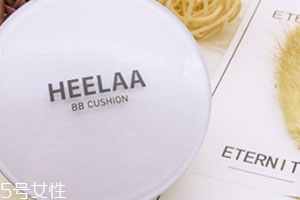 heelaa荷拉氣墊怎么樣？一款會呼吸的氣墊