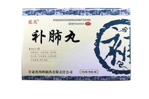 補(bǔ)肺丸多少錢一盒？298元一盒