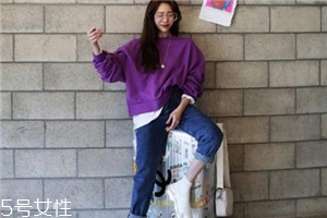 紫色衛(wèi)衣怎么搭配？流行色助你成為時尚女王