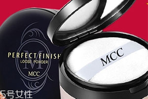 mcc是什么牌子？mcc彩妝是幾線品牌
