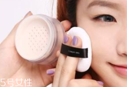 定妝粉用多了會怎么樣？妝效厚重不透氣