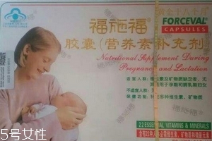 福施福多少錢一盒？200多元有點貴