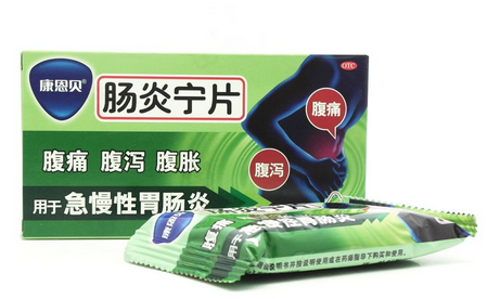 腸炎寧片飯前吃還是飯后吃？飯后半小時
