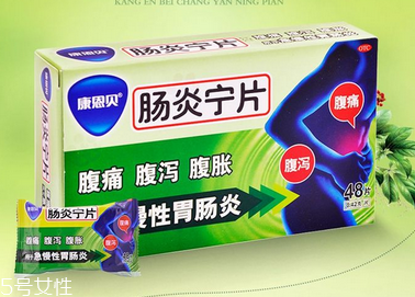 腸炎寧片飯前吃還是飯后吃？飯后半小時