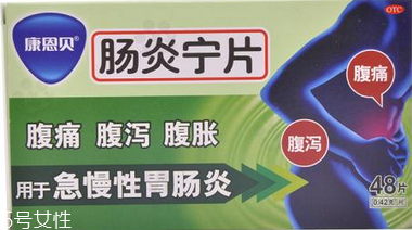 腸炎寧片治胃疼嗎？看是什么情況