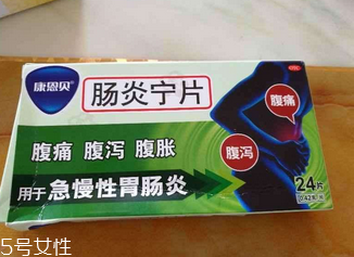 腸炎寧片是中成藥嗎？中草藥成分