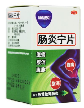 腸炎寧片小孩能吃嗎？小孩要減量