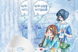 保濕面膜可以天天做嗎？