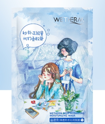 保濕面膜可以天天做嗎？
