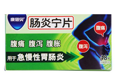 腸炎寧片有什么副作用？副作用較小