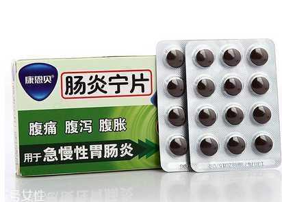 腸炎寧片是消炎藥嗎？腸炎寧片治腹瀉