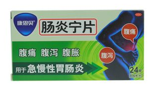 腸炎寧片是消炎藥嗎？腸炎寧片治腹瀉