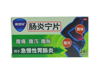 腸炎寧片吃了多久見(jiàn)效？一般半小時(shí)