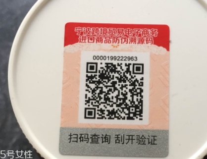 澳佳寶維骨力保質(zhì)期在哪？