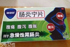 腸炎寧片能喝酒嗎？最好別喝