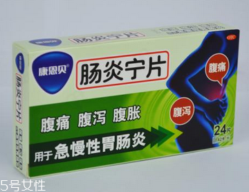 腸炎寧片能喝酒嗎？最好別喝