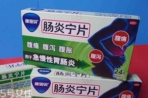 腸炎寧片能立刻見效嗎？那是不現(xiàn)實(shí)的