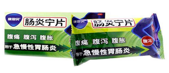 腸炎寧片能立刻見效嗎？那是不現(xiàn)實(shí)的