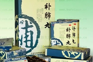 補(bǔ)肺丸是處方藥嗎？需處方才可購買